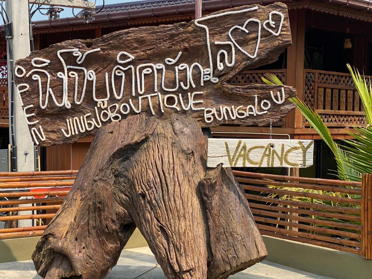 Jing Jo Boutique Bungalow Sam Roi Yot Exterior foto